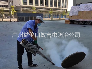南沙除虫灭鼠工程