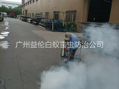 南沙厂区四害消杀工程